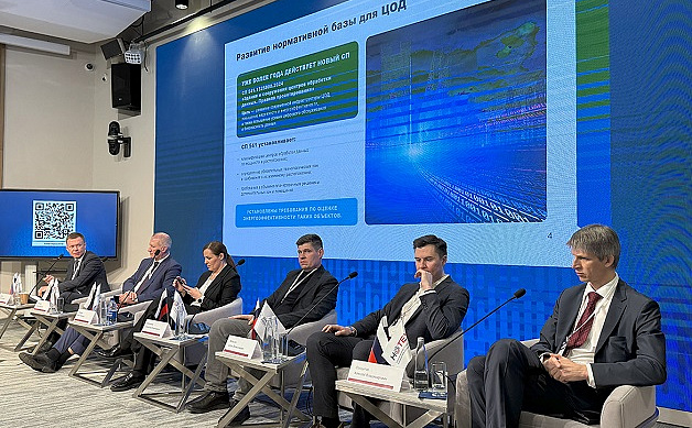 ГК SMART ENGINEERS и Главгосэкспертиза России провели стратегическую сессию «Российский ЦОД-2026: архитектура прорыва. Выработка практических решений по ускорению создания ЦОД»