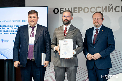035 V Ежегодный отраслевой форум «Управление строительством в России. Общероссийское совещание: развитие института технического заказчика»