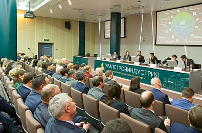 Сессия «Развитие института технического заказчика. Право, контроль, цифра» в рамках Международной выставки-форума «УралСтройИндустрия»