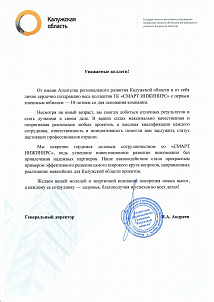 Н.А. Андреев