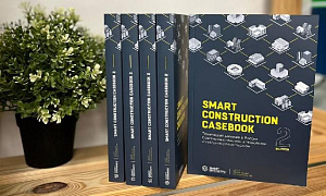 ГК «СМАРТ ИНЖИНИРС» выпустила «Smart Construction Casebook – 2»