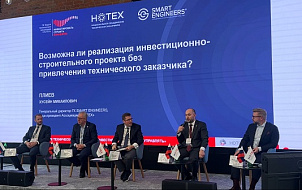 Возможна ли реализация инвестиционно-строительного проекта без привлечения технического заказчика?