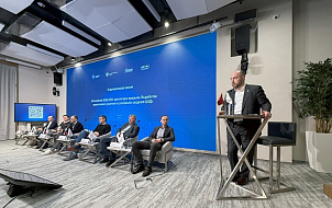 ГК SMART ENGINEERS и Главгосэкспертиза России провели стратегическую сессию «Российский ЦОД-2026: архитектура прорыва. Выработка практических решений по ускорению создания ЦОД»