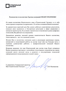 Л.В. Маливанова