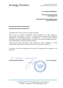 В.В. Плотникова