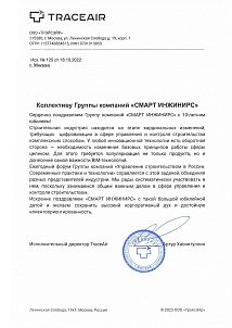 А. Хасиятуллин