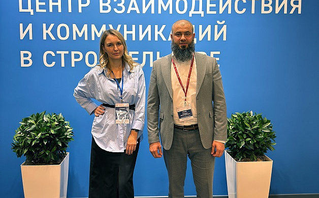 Практическая конференция-семинар «Как управлять строительным проектом: лучшие стратегии, практики и рекомендации»