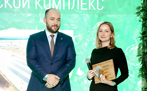 Хусейн Плиев вручил награду награду Green Property Awards 2022 самому «зеленому» складскому комплексу в России
