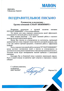 Г.В. Морозов