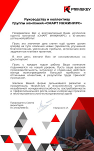 О.И. Малахов