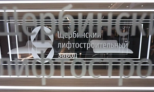 Партнёры тасуют площадки