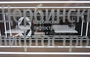 Партнёры тасуют площадки