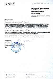 П.Ф. Серегин