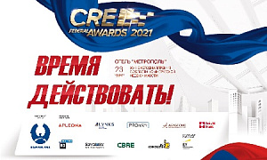 Генеральный директор ГК SMART ENGINEERS Хусейн Плиев вошёл в состав жюри XVIII ежегодной Премии CRE Federal Awards 2021