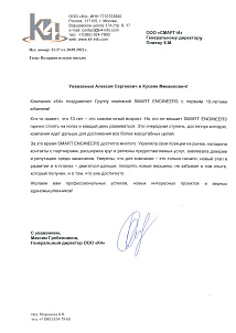 М. Гребенников