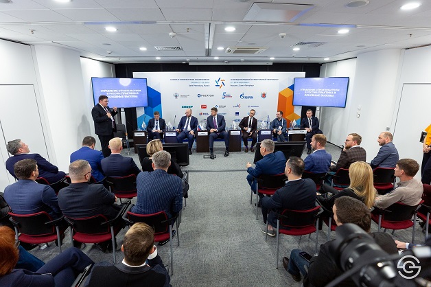 Круглый стол «Управление строительством в России: практика и основные вызовы