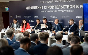 Мероприятия