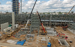 I отраслевая конференция «Место, роль и полномочия технического заказчика в реализации строительных проектов в промышленности»